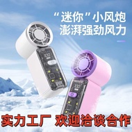 K K688 X688 Mini Handheld Fan usb High Wind Small Portable High Speed Small Fan Small Steel Cannon