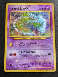 寶可夢卡牌遊戲 閃光夢幻可羅可羅漫畫附錄卡 舊背面