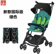 gb POCKIT 嬰兒手推車