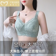 75B-100F Honeycomb Breathable Full Cup Small Underwear No Steel Ring Thin Bra Sexy Lace Large Size P
