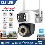กล้องวงจรปิดไร้สาย รุ่น 4G-V21-2L เชื่อม4G ไฟไซเรนเด่น จับการเคลื่อนไหว  มองเห็นชัดในที่มืด มีไมค์ลำ