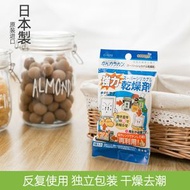 日本暢銷 - 日本製食品強力乾燥劑 (3枚入) 食品防潮劑 食品防霉吸濕劑 可重覆使用乾燥劑
