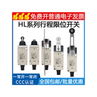 Stroke Limit Switch HL-5030 HL-5000 HL-5200 HL-5100 HL-5050 HL-5300