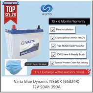 Varta NS60R (65B24R) /NS60RS (65B24RS) Blue Dynamic Car Battery [UP TO 13 MONTHS WARRANTY!!!]