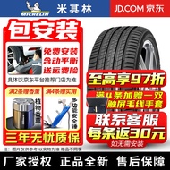 【Package Installation】Michelin Car Tire Latitude Sport 3 Zhuotu 3 High-End Sports Series 6DKH