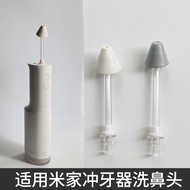 water flosser Suitable for yaoya Xiaomi Mijia Tooth Washer Nose Wash Head Wash F400/F300 Tooth Washe