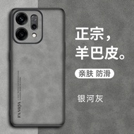 Suitable for OPPOReno14 Phone Case OPPO New Style Reno14pro All-Inclusive 145G Silicone Protection P