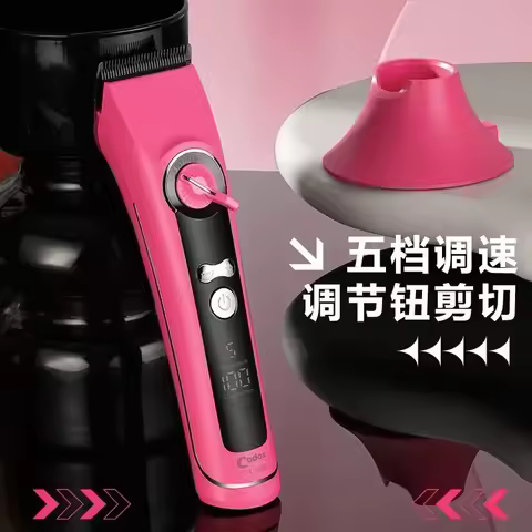 Codos JRL electric hair clipper 929 hair clipper professional carving trim gradient hair salon barbe