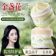 现货！北大研发儒意面霜美白去黄淡斑紧致抗皱衰老抗氧化去皱纹补水保湿Peking University Research and Development of Confucianism Cream Wh