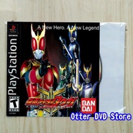 Kaset Cd Game Ps1 Ps 1 Kamen Rider Kuga - Kamen Rider Kuuga