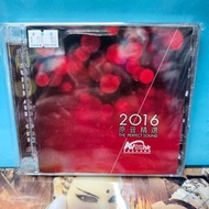 💿CD~2016.原音精選 THE PERFECT SOUND  SACD(香港高級視聽展)