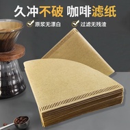 Coffee Paper Filter Conical Filter Paper V60 Drip Type Hand-Brewed Hanging Ear Coffee Food Grade Pap