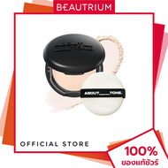 ABOUT TONE Blur Powder Pact แป้ง 9g BEAUTRIUM บิวเทรี่ยม