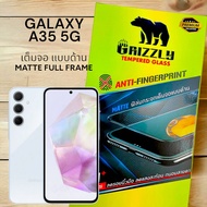 ฟิล์มกระจก Samsung Galaxy A55 5G A35 5G A25 5G A15 5G A15 4G เต็มจอ แบบด้าน ขอบดำ GRIZZLY MATTE FULL