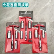 Extended universal car spark plug socket wrench, specialized manual spark plug removal too