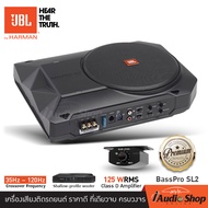 โฉมใหม่ JBL BASSPRO SL2 แถมบูสเบสในชุด ซัพบ็อค ซับวูฟเฟอร์ ตู้ลำโพงซับเบส (bass box) ซับบ๊อกซ์ ดอกซั