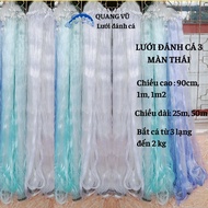 Super durable 3-screen Thai fishing net for catching fish from 3 ounces to 2kg, 90cm high, 1m 1m2, 2