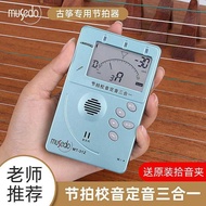 Little Angel Musedo Universal Tuner Metronome Erhu Pipa Guzheng Dulcimer Tuner Three-in-One MT31