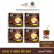 AB Coffee กาแฟเพื่อสุขภาพสำเร็จรูป32in1 ผสมรังนกและคอลลาเจน