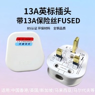 UK / 13A / 3 Pin / Type G / Rewireable / Fused / BS1363