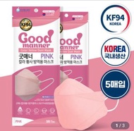 限時限時🈹🈹🈹🈹🈹🈹韓國製   -----GOODMANNER KF94  四層 粉紅色 口罩