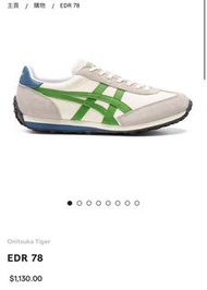 Onitsuka Tiger 運動鞋EDR 78