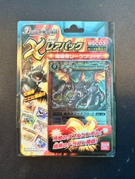 [全新未開封] 2010年Bandai日版 魔龍帝齊格弗烈多 Battle Spirits BSC03 《X稀有卡包》魔龍帝齊格弗烈多龍皇 龍皇齊格 龍皇齊格弗烈多 BS卡