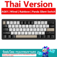 【จัดส่งภายใน 3 วัน】 ZIFRIEND AG61 คีย์บอร์ดเชิงกลแบบมีสาย เค้าโครง 60% คีย์บอร์ดเกมมิ่งขนาดเล็กพิเศษ