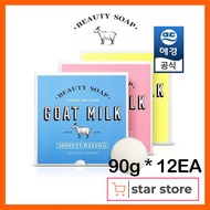 [Shower Mate] Goat Milk Moisturizing Soap 90g*12EA,Korean Purfume Bath Body care wash,goat soap milk Soap,made in korea