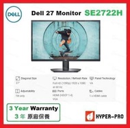 Dell - Dell 27 全高清 護眼 顯示器 - SE2722H