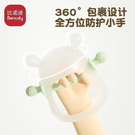 Binodi Bite Bite Music Finger Soothing Teether Baby Silicone Toy Anti-Eating Hand Baby Glove Molar S