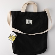 Artbox Eco Bag 29003451
