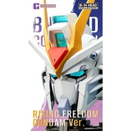 ️[Pre-Order] ️ Bandai Bn Head Collection : Vol.4 Rising Freedom Gundam