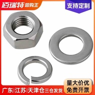 316304Stainless steel nut201Hexagonal nut8Complete collection of screw caps, washers, and round spri