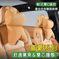 Regal Car Series Headrest Neck Pillow Double Core Shoulder Perforated Leather EX30 XC60 XC40 V40 XC9