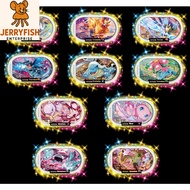 Mezastar White Disk 6 Star