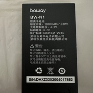 Banghua BW-N1 Mobile Phone Battery BW-N1 Mobile Phone Electric Board 1900mAh Customized
