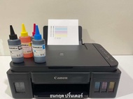 ปริ้นเตอร์ Canon G2000 (print /scan/ copy )อิงค์เจ็ท ✅พร้อมใช้งาน มือสอง