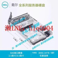 現貨全新DELL 6T SAS 12G 3.5 03PRF0 HF10DAA51 硬盤MG04SCA60EE
