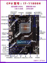 i7-11800H主板CPU8核I5-11400H I7-10870H台式機游渲染