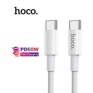 Hoco X56 PD60W Type-C to Type-C fast charging cable, supports data transmission, 1m long cord