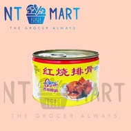 Gulong Stewed Pork Chops 256 G(POP)