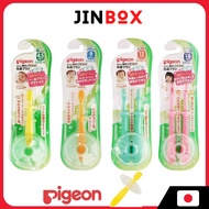 Pigeon Baby Toothbrush First Set - For baby from 4/9/12 months old