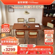 全友家居午时中古风餐桌椅子组合一桌六椅套装家用客厅吃饭桌129022 1.6m餐桌+餐椅*6