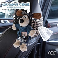 [Car Good Companion] Car Super Cute Master Doll Car Seat Multifunctional Hanging Houndstooth Tissue 