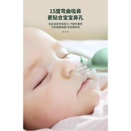 [Chin Mad] Baby Snot Sucker / Nasal Aspirators