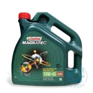 《油工坊》【整箱4罐】Castrol Magnatec 10W40 頂級合成 機油 SN A3/B4 226.5