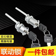 ::: Furniture Linkage Lock Cabinet Lock Tin Cabinet Lock File Cabinet Lock Turn Tongue Lock Chassis 