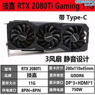 rtx 2080ti/3080 11g公版圖靈遊戲顯卡 單渦輪散熱ai深度學習