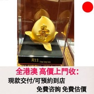 週生生 壽桃金擺件，黃金 首飾 黃金珠寶 足金999 K金 白金 金條 金磚 金鏈 黃金首飾，老鋪黃金 老鋪首飾 中國古法手工金器，鑽石首飾，翡翠玉器首飾，玉鐲，寶石，珠寶，金鑲玉，鑽戒，戒指，手鍊，